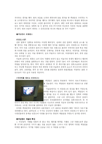 [예술과 문화] 국립현대미술관 고 백남준 추모전-5
