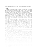 [예술과 문화] 국립현대미술관 고 백남준 추모전-7