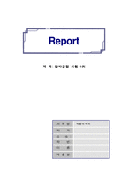 압박골절 치험 1례-1