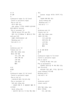 압박골절 치험 1례-5