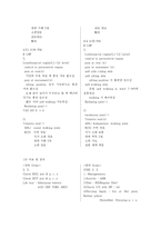 압박골절 치험 1례-6