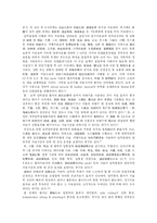 압박골절 치험 1례-10