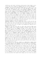 기관지 확장증 한의학적 증상, 치법, 예후-2