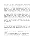 기관지 확장증 한의학적 증상, 치법, 예후-3