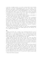 기관지확장증 - 서양의학적 임상소견, 방사선 및 검사소견, 치료-3