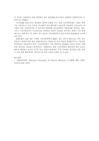기관지확장증 - 서양의학적 임상소견, 방사선 및 검사소견, 치료-4