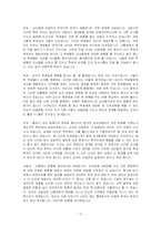 [교육행정] 교사 사법권-17