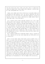 자기주도 학습 레포트-3