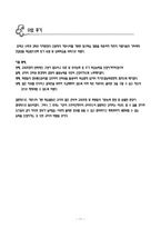 커뮤니티 기반 탐구학습 교수,학습 지도안 및 결과 보고서-12