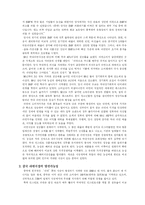 농심 신라면의 중국시장 성공사례 분석, 농심의 향후과제 및 전략제안-6