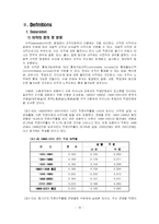 [노사관계]멘토링과 기업-16