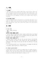 [답사기]경복궁 수문장 교대식-2