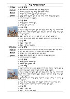 [트레이닝방법론]웨이트트레이닝(중급자이상)-1