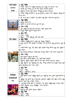 [트레이닝방법론]웨이트트레이닝(중급자이상)-2
