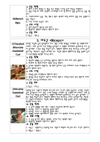 [트레이닝방법론]웨이트트레이닝(중급자이상)-4