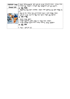 [트레이닝방법론]웨이트트레이닝(중급자이상)-7