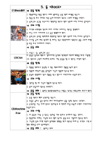 [트레이닝방법론]웨이트트레이닝(중급자이상)-8