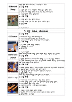 [트레이닝방법론]웨이트트레이닝(중급자이상)-11
