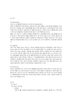 [마케팅원론]비타500 마케팅 강화방안-6