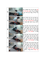 [트레이닝방법론]스트레칭(웨이트트레이닝실시전)-2