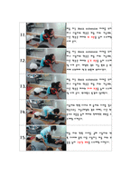 [트레이닝방법론]스트레칭(웨이트트레이닝실시전)-3