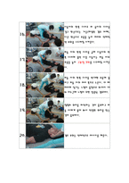 [트레이닝방법론]스트레칭(웨이트트레이닝실시전)-4