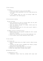 [벤처창업론]역경매 여행사-9