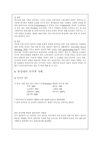 [성의 이해]동성애를 바라보는 각국의 시각 분석-9