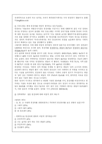 [성의 이해]동성애를 바라보는 각국의 시각 분석-11