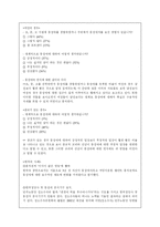 [성의 이해]동성애를 바라보는 각국의 시각 분석-12