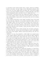 [기업윤리] 존슨앤존슨의 윤리경영-7