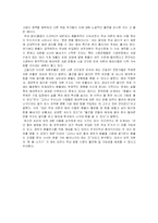 기업윤리 시험족보-10