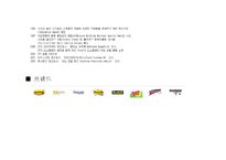 3M 기업조사 레포트-15