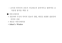 3M 기업조사 레포트-20