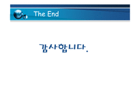 [기업경영] 모토로라의 슬림 전략(레이져,z)-20