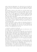 보건의료서비스 시장에 대해 거의 모든 자본주의 국가들은 다양한 유형의 규제정책을 시행하고 있다 보건의료서비스 시장에 대해 국가가 개입하여 규제해야 하는 근거를 경제학적 관 점에서 구체적으로 제시하고, 국가 개입의 다양한 방법(정책수단)에 대해 작성하시오-2