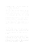 현재 자신이 이용할 수 있는 건강가정, 다문화가족지원센터를 찾아보고, 해당 건강가정, 다문화가족지원센터에서 자신이 활용할 수 있는 프로그램을 3가지 이상 기술하되, 프로그램에 참여 또는 이용하고 싶은 이유, 기대효가 등을 기술하시오-2