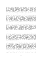 정책네트워크의 3유형(정책공동체, 하위정부, 이슈네트워크)에 대한 각각의 개념을 설명하고, 각 유형별로 어떠한 차이가 있는지 서술하고 각각에 대한 간략한 예시를 제시하시오-2