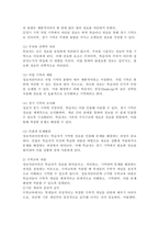 (2024학년도 2학기 중간과제물 유아수학교육) 1. 유아기 수학교육의 중요성. 2. 프뢰벨 은물의 특징과 유아수학교육에서의 의의와 비판점 3. 정보처리이론의 기본 입장, 수학교육 내용, 교수-학습방법 기여와 비판점 4. 유아 공간교육 내용, 도형교육 내용, 교재‧교구 5개, 동화 5권 5. 개정 누리과정 이전 누리과정의 유아수학교육 목표, 내용 비교-6