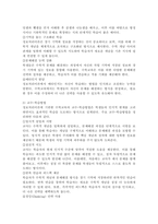 (2024학년도 2학기 중간과제물 유아수학교육) 1. 유아기 수학교육의 중요성. 2. 프뢰벨 은물의 특징과 유아수학교육에서의 의의와 비판점 3. 정보처리이론의 기본 입장, 수학교육 내용, 교수-학습방법 기여와 비판점 4. 유아 공간교육 내용, 도형교육 내용, 교재‧교구 5개, 동화 5권 5. 개정 누리과정 이전 누리과정의 유아수학교육 목표, 내용 비교-7