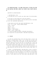 프로그래밍언어론2공통형  프로그래밍 언어의구성요소 중 데이터 연산 명령어 타입 5줄이내로 설명 BNF로 표현된 다음 여섯개의 구문을 이용하여 답하시오00-1