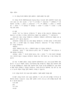프로그래밍언어론2공통형  프로그래밍 언어의구성요소 중 데이터 연산 명령어 타입 5줄이내로 설명 BNF로 표현된 다음 여섯개의 구문을 이용하여 답하시오00-4