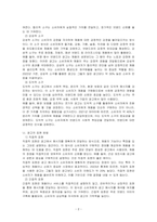 광고의 소구 방식과 광고의 표현 방법들을 나열한 후 각각을 자세히 설명하시오-2