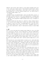 광고의 소구 방식과 광고의 표현 방법들을 나열한 후 각각을 자세히 설명하시오-3