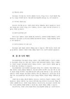 청소년교육현장의이해4공통 청소년활동진흥법상 청소년문화의집 주요기능과 특징 청소년문화의집종사하는 청소년지도자 갖추어야할 자질과특성 논하시오00-6
