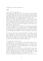거시경제학의 목표는 안정적인 경제성장에 있다 경제 현실을 바라보는 시각의 차이에 따라 거시경제 정책 방향은 1) 정부의 적극적인 시장 개입이 필요하다고 주장하거나, 2) 시장의 기능에 모든 것을 맡겨야 한다는 주장으로 나뉜다 이처럼 정책 방향성을 달리하는 시각의 차이를 설명하라-2