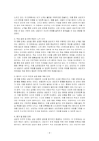 현재 내가 가장 해결하고 싶은 것(심리적 어려움을 겪고 있는 것)을 상담의 과정에 따라 구체적으로 진술하시오-2