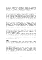 우리나라 제품이나 서비스의 수출경쟁력 현황을 분석하고 향후 글로벌시장에서 우리나라 제품이나 서비스가 더욱 수출 활성화가 될 수 있는 전략과 방법에 대하여 과제를 제출하시오-3
