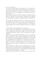 학교장면에서 발생하는 어려움을 가장 잘 해결할 수 있는 상담이론을 선택하고 선택한 상담이론의 관점에서 이를 설명하시오-3