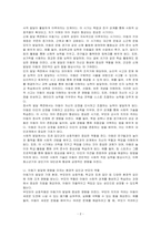 인간의 발달단계 중 아동기에 대하여 발달단계의 개념과 특징 및 이 시기 부모교육의 역할은 무엇인지 반드시 사례를 들어 설명하시오-2